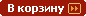 Купить 'Мангр Red Mangroves (Красное мангровое дерево)'